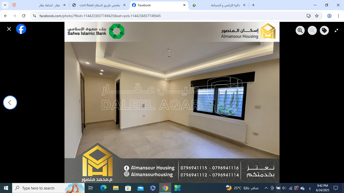 شقة في عمان - طريق المطار - 175,000 دأ - صورة 1